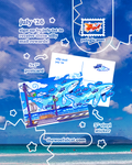 Silly Mail Pelagic Post Subscription